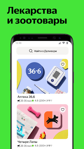 screenshots_3