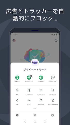 screenshots_2