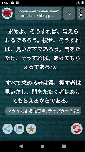 screenshots_3