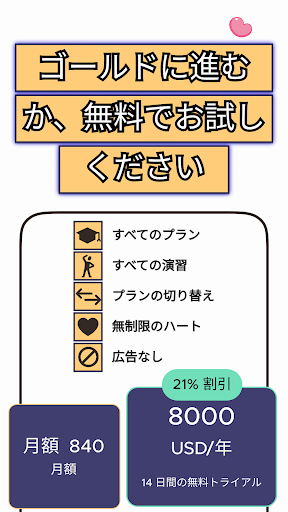 screenshots_6