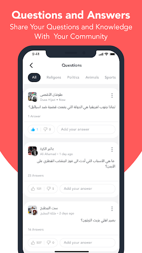 screenshots_3