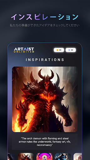 screenshots_6