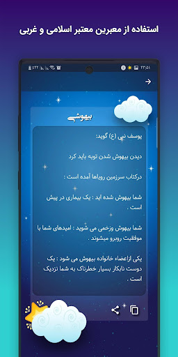 screenshots_3