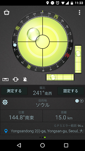 screenshots_4