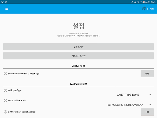 screenshots_21