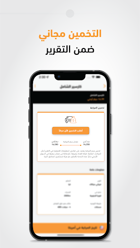 screenshots_6