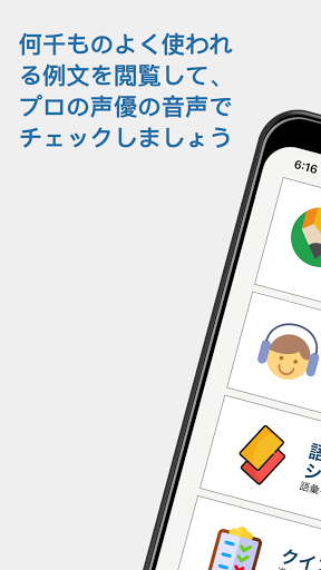 screenshots_5