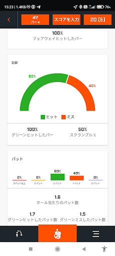screenshots_4