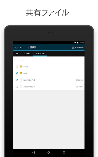 screenshots_8
