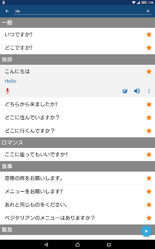screenshots_14