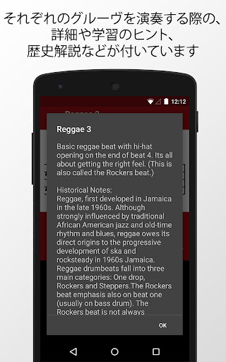 screenshots_4