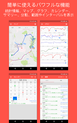 screenshots_1