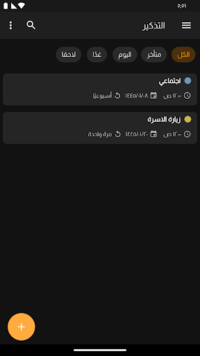 screenshots_3