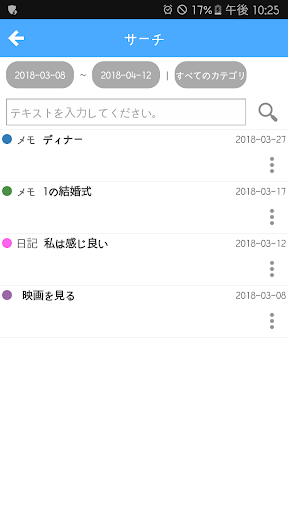 screenshots_3