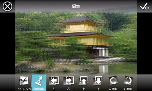 screenshots_2
