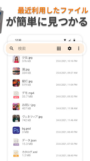screenshots_2