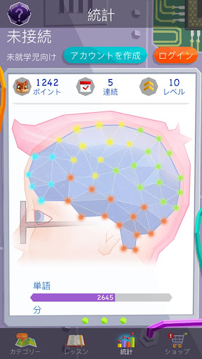 screenshots_5