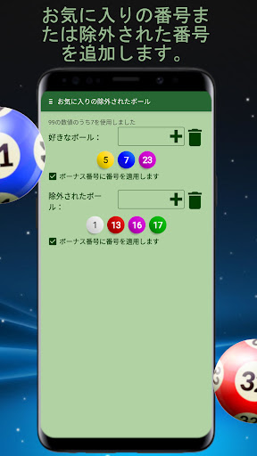 screenshots_4