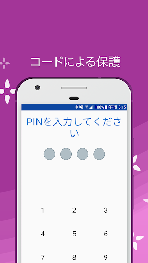 screenshots_5