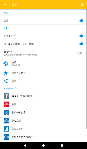 screenshots_13