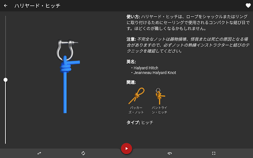 screenshots_21