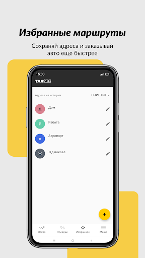 screenshots_6