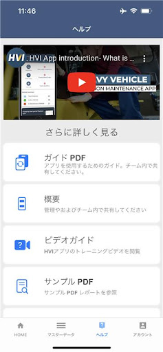 screenshots_7