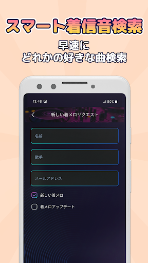 screenshots_5