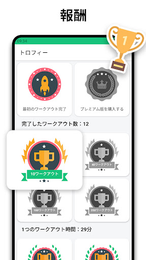 screenshots_6