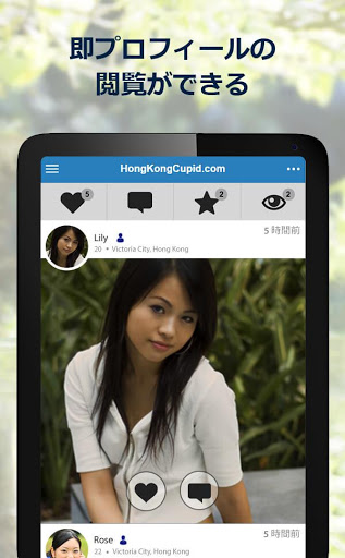 screenshots_5
