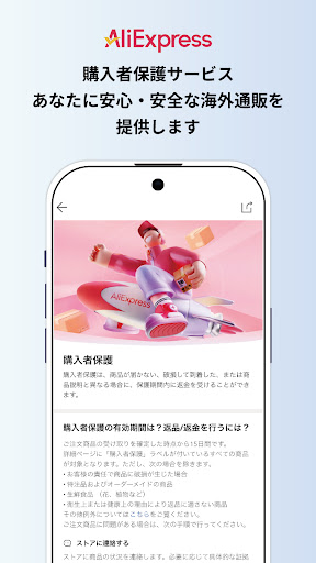 screenshots_5