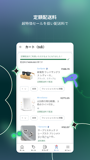screenshots_4