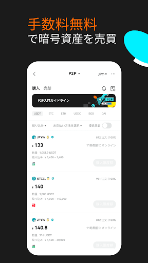 screenshots_4