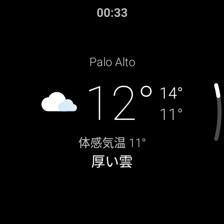 screenshots_16
