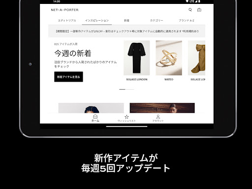 screenshots_19