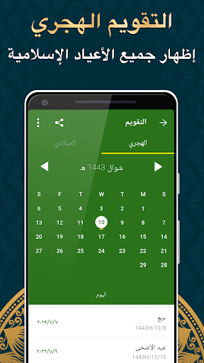 screenshots_4