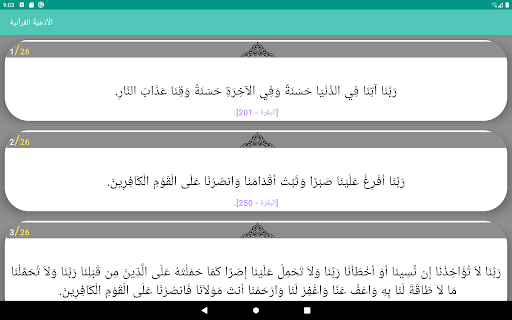 screenshots_15