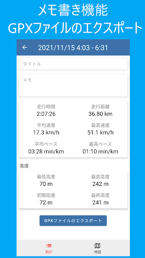 screenshots_5