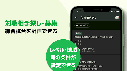 screenshots_4