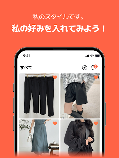 screenshots_11