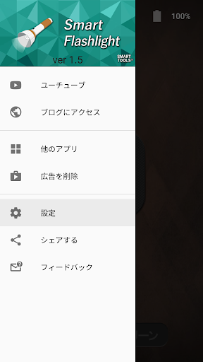 screenshots_5