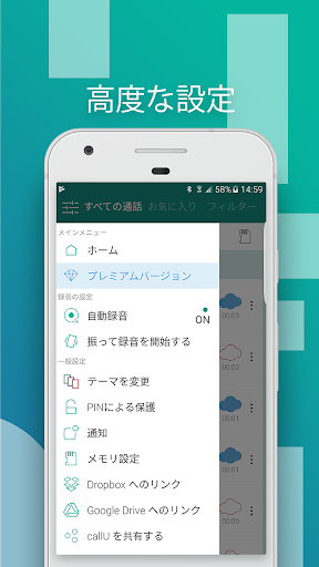 screenshots_4