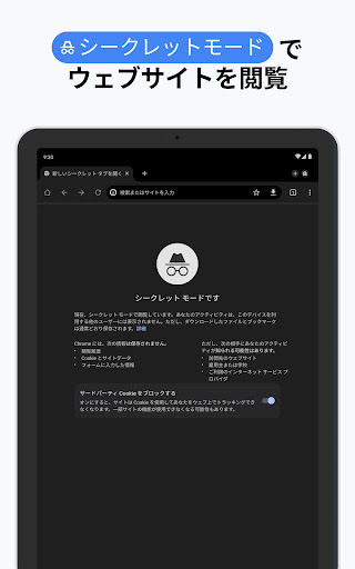 screenshots_21