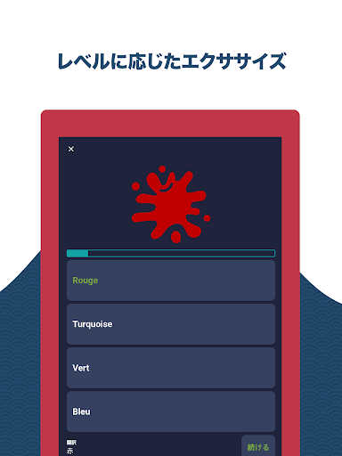 screenshots_8