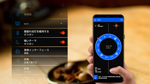 screenshots_4