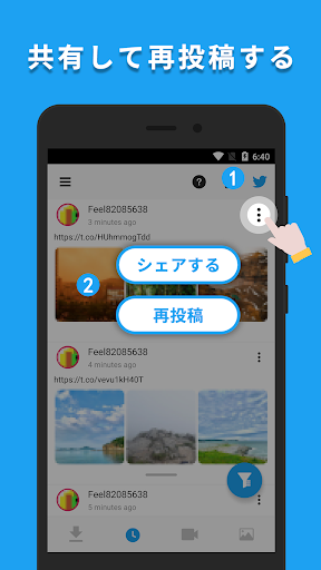 screenshots_2
