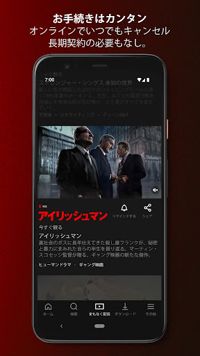 screenshots_2