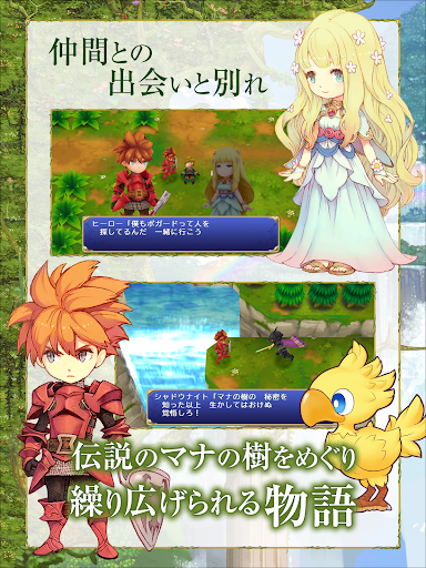 screenshots_11