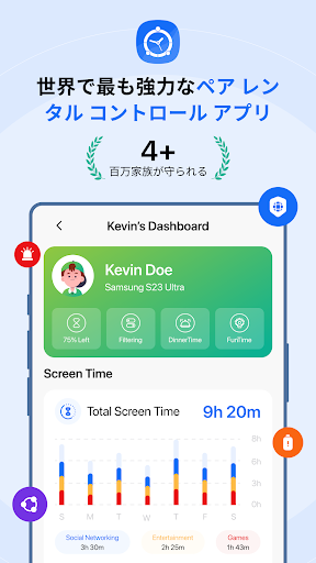 screenshots_16