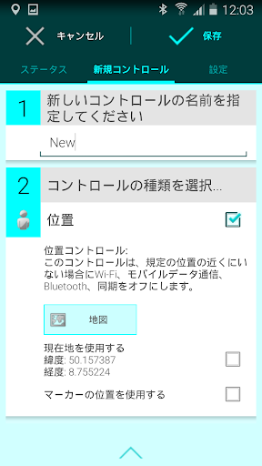 screenshots_1
